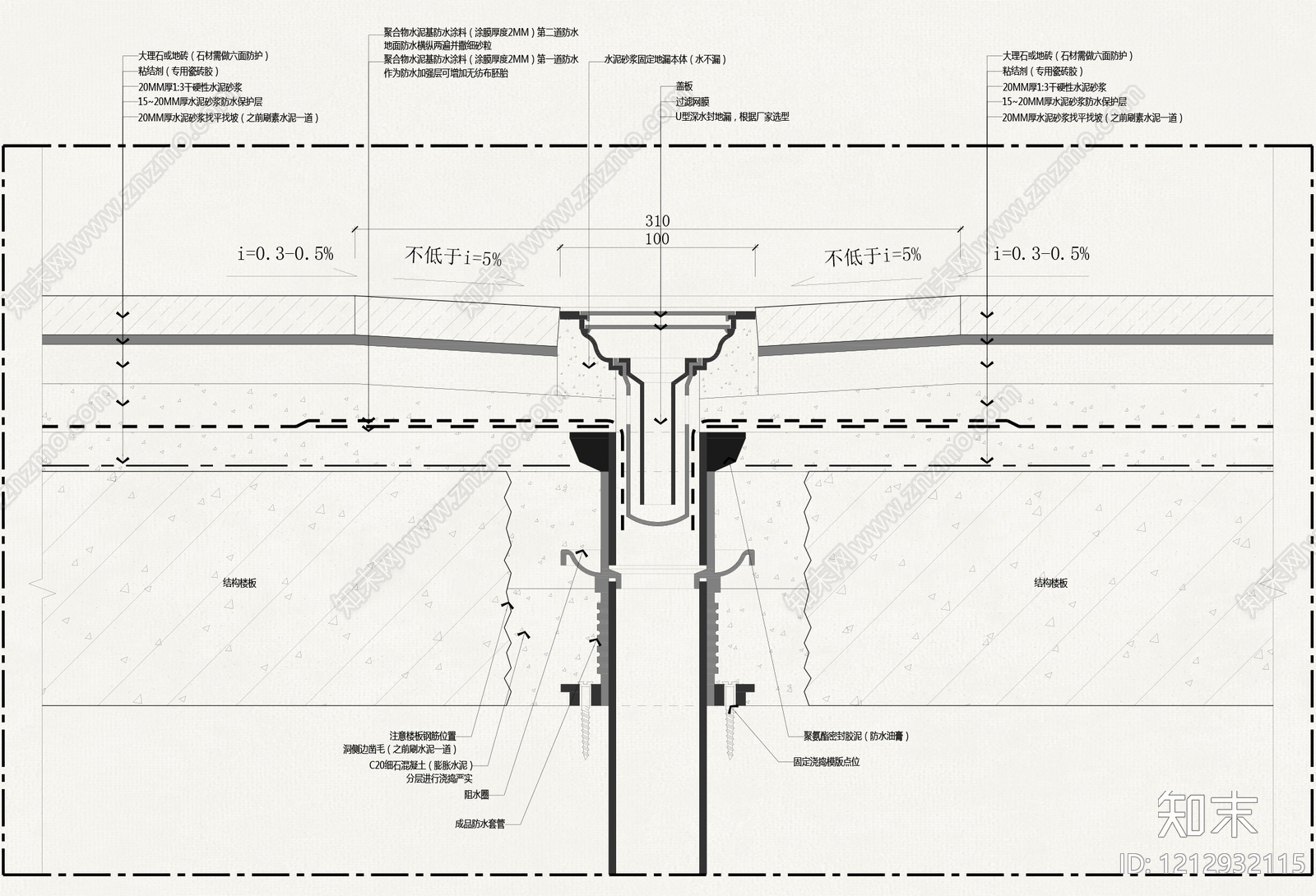 卫生间排水施工图下载【ID:1212932115】