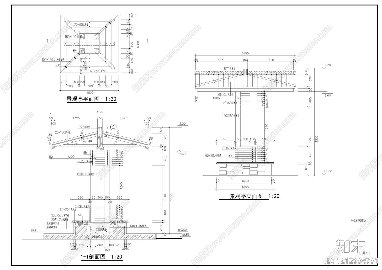 现代中式亭子施工图下载【ID:1212934731】