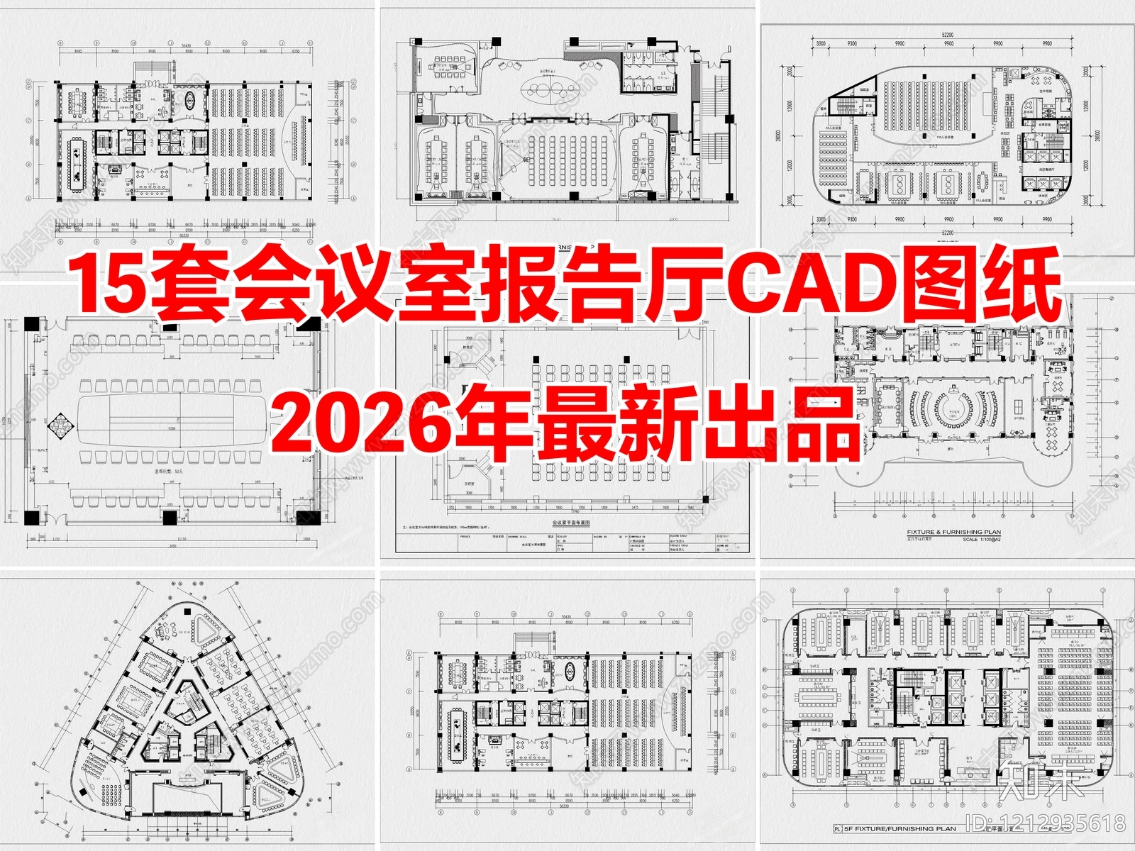 现代会议室施工图下载【ID:1212935618】