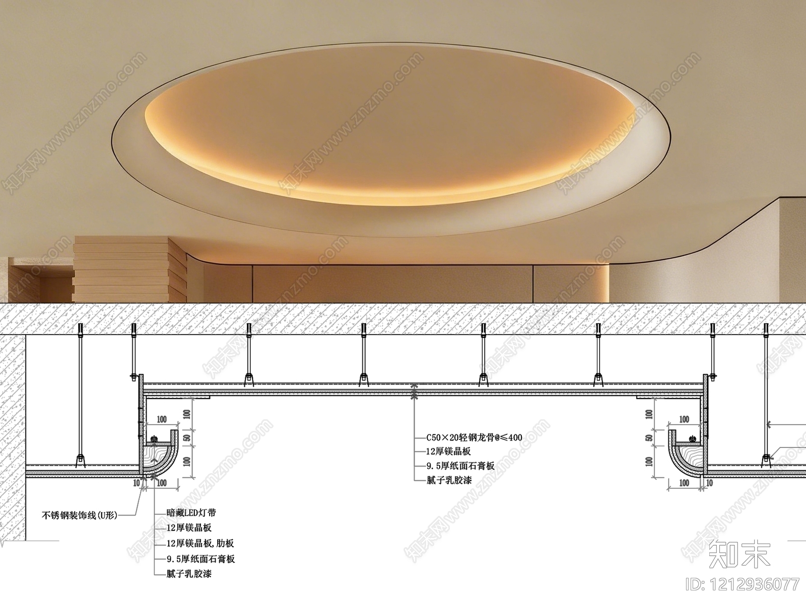 吊顶节点施工图下载【ID:1212936077】
