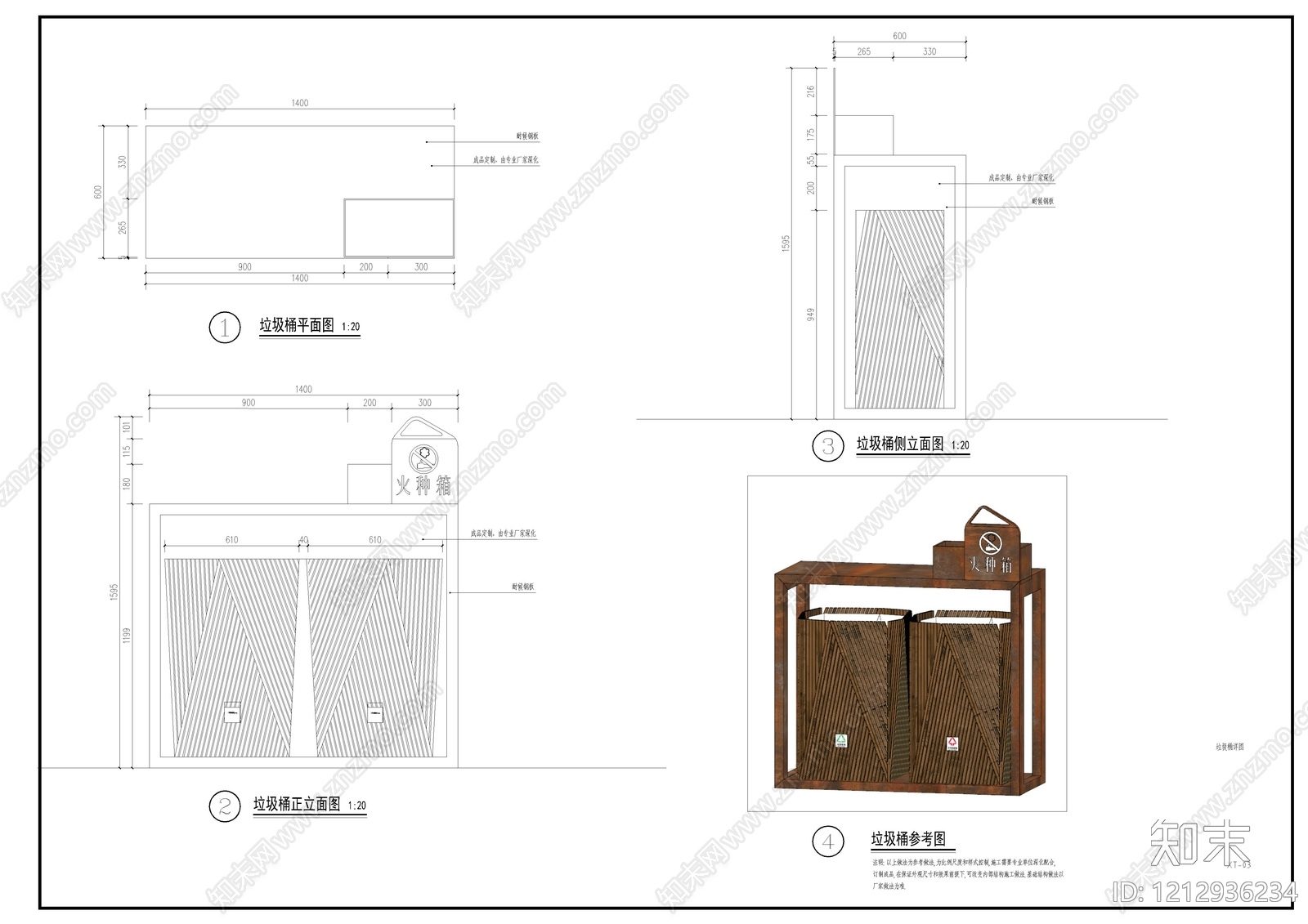 现代中式垃圾桶施工图下载【ID:1212936234】