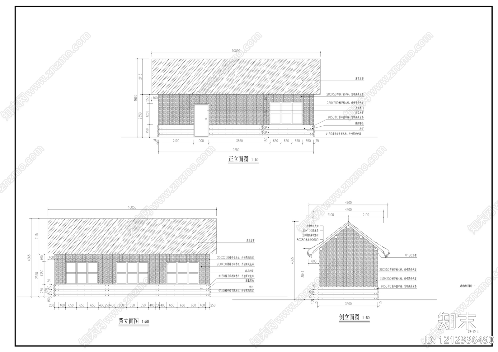 中式现代廊架施工图下载【ID:1212936490】