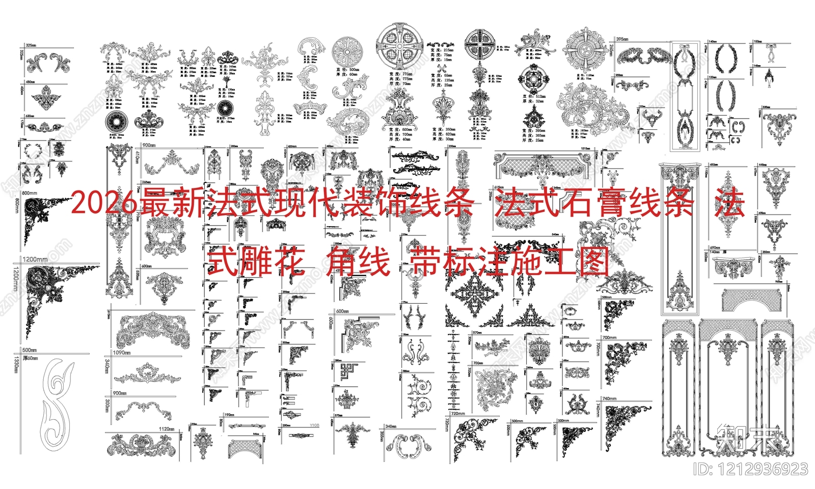 石膏板吊顶施工图下载【ID:1212936923】