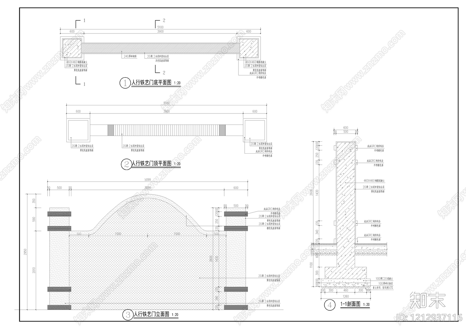 中式现代景墙施工图下载【ID:1212937116】