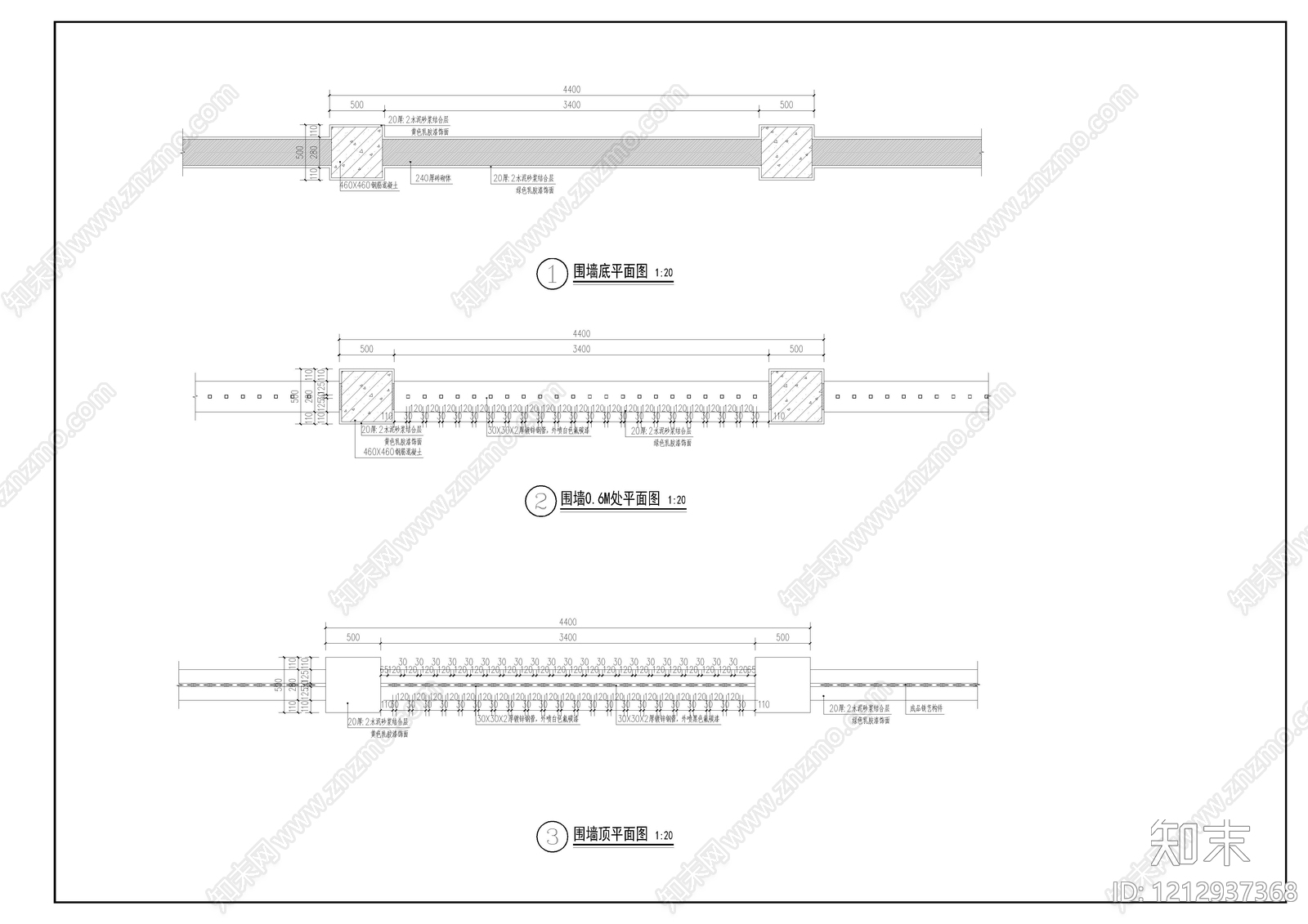 现代中式围墙施工图下载【ID:1212937368】