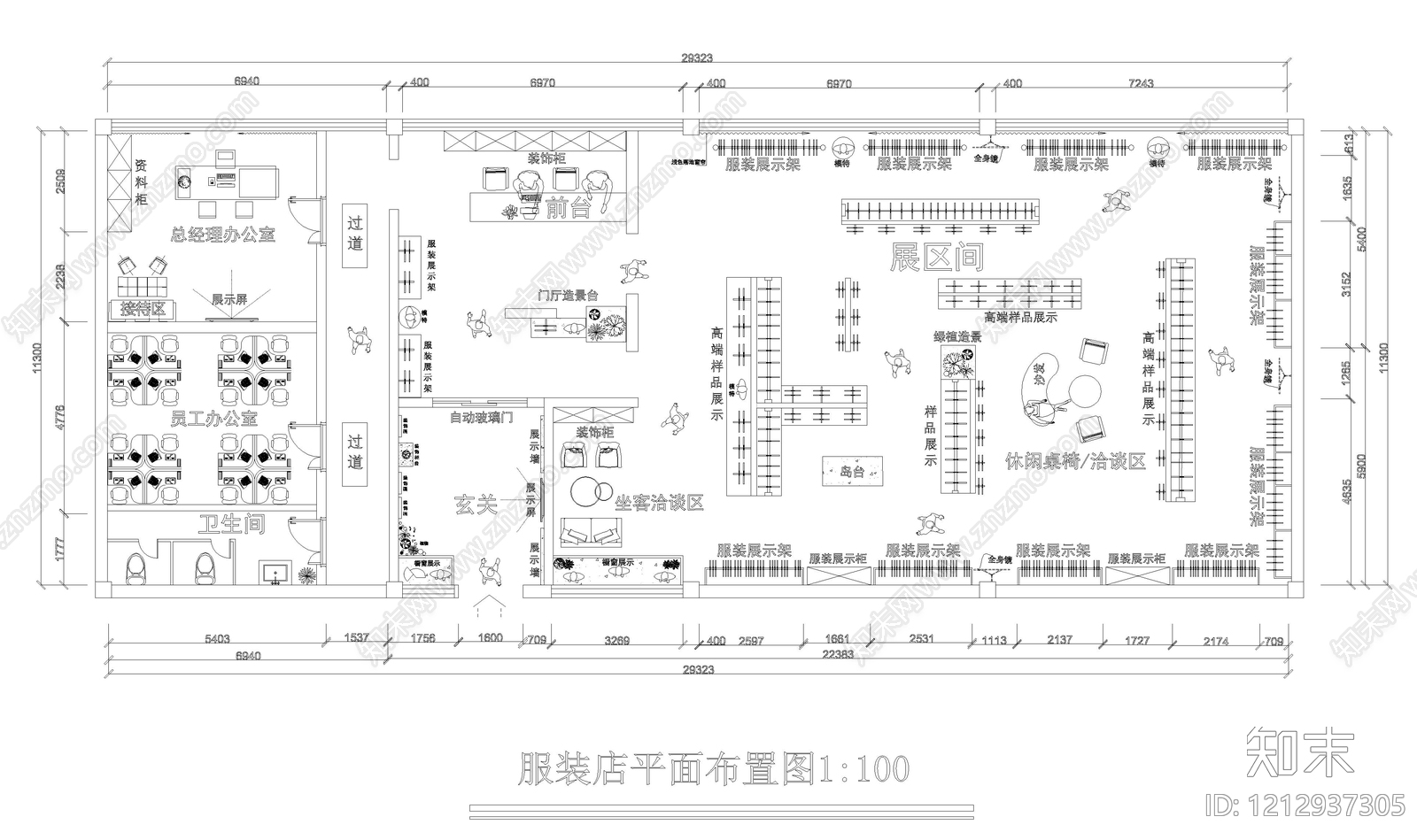 服装展厅施工图下载【ID:1212937305】
