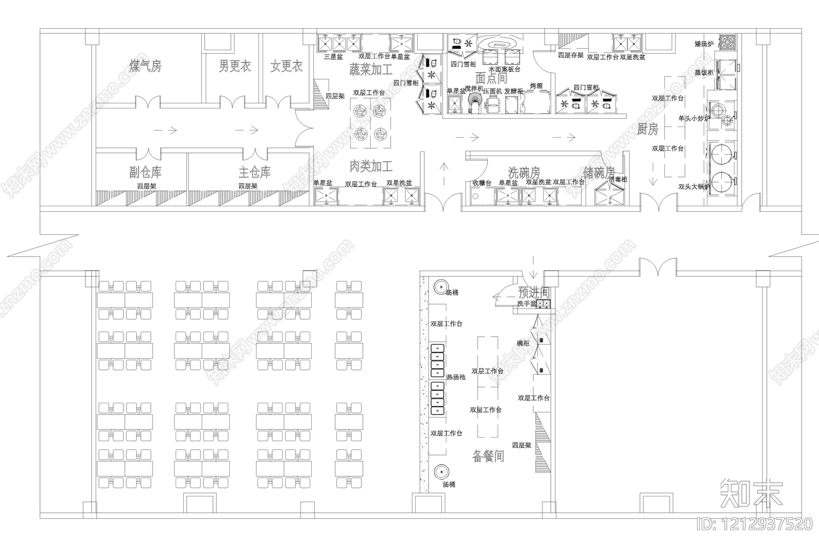 现代后厨施工图下载【ID:1212937520】