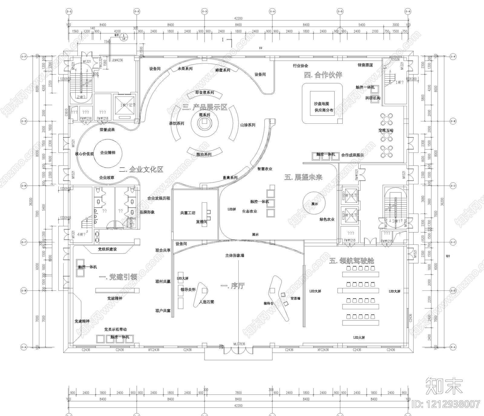 其他展厅施工图下载【ID:1212938007】