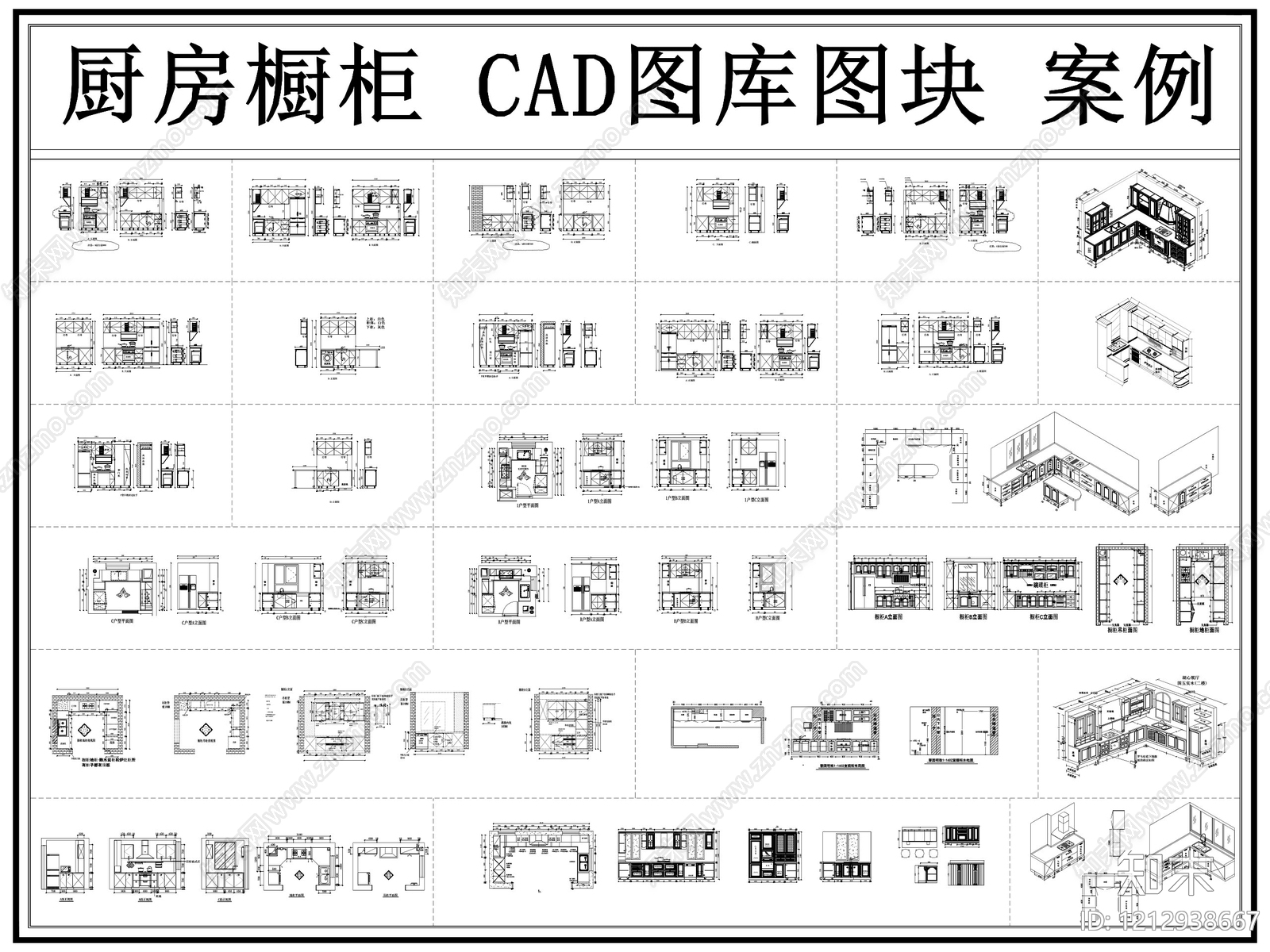 现代柜子施工图下载【ID:1212938667】