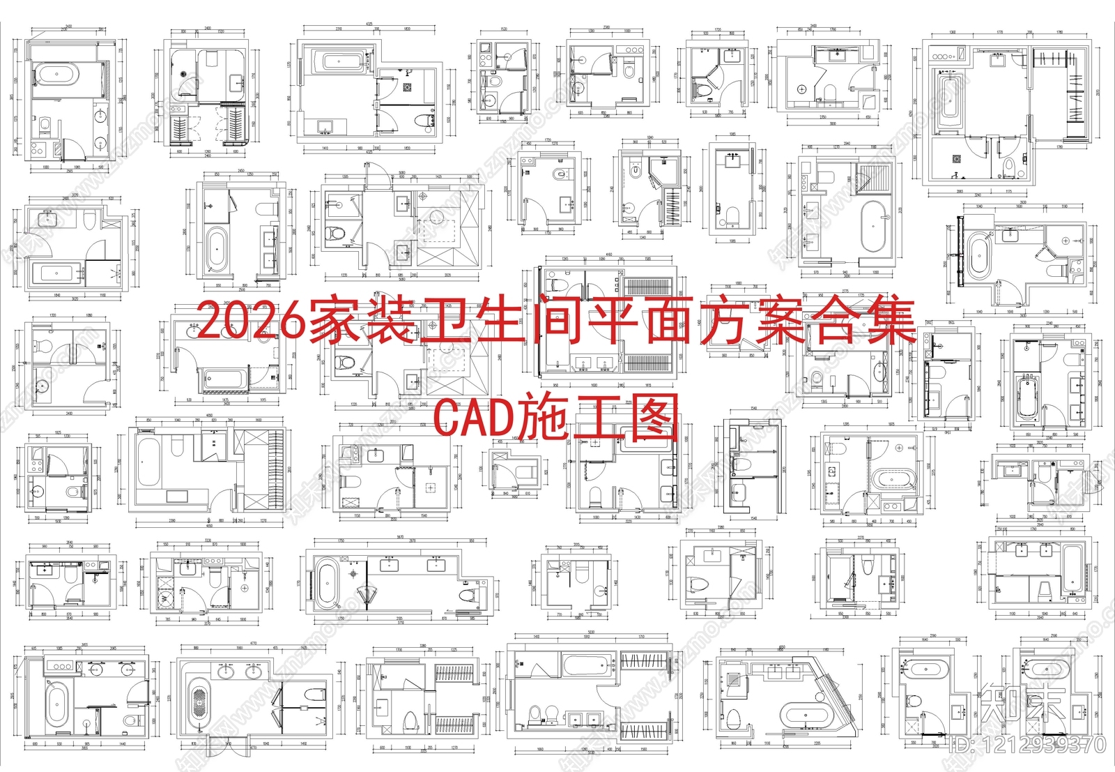 现代卫生间CAD图纸