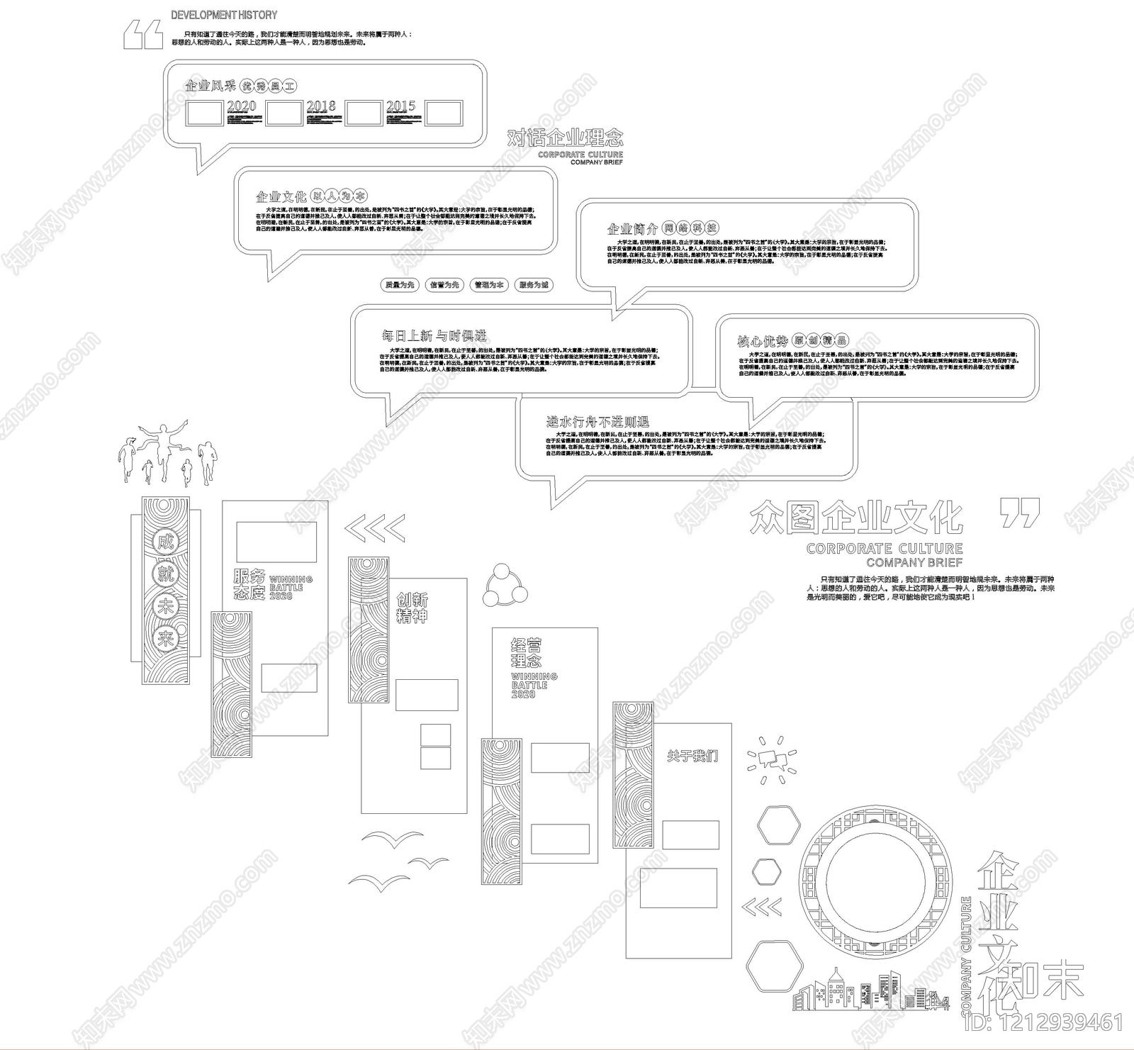 现代文化墙施工图下载【ID:1212939461】