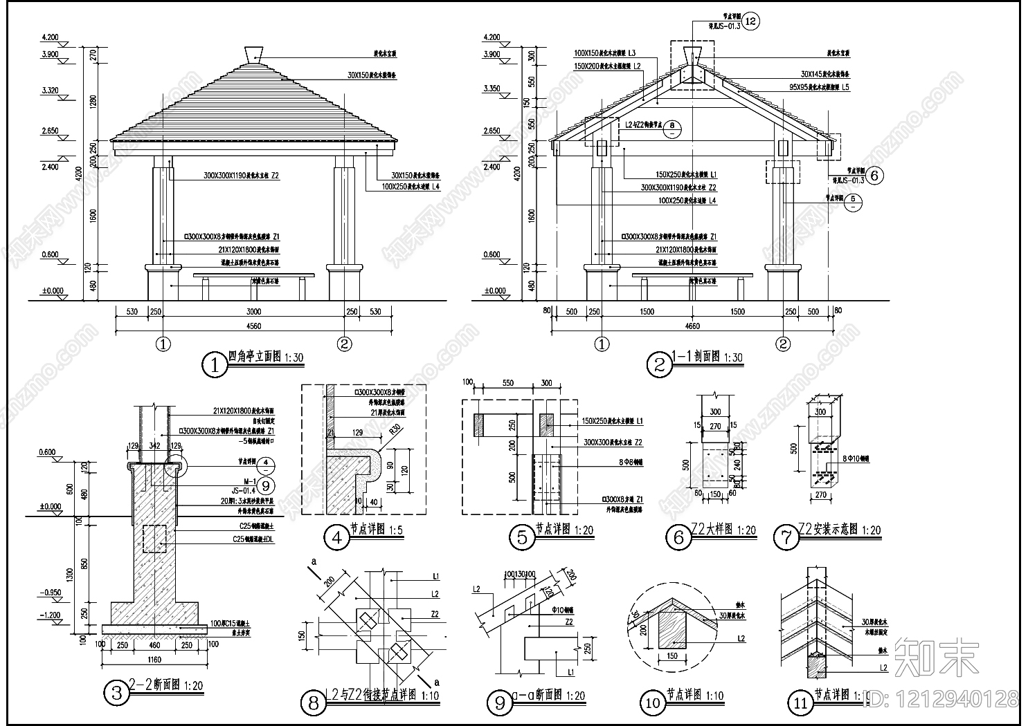 新中式小公建SU模型下载【ID:1212940128】