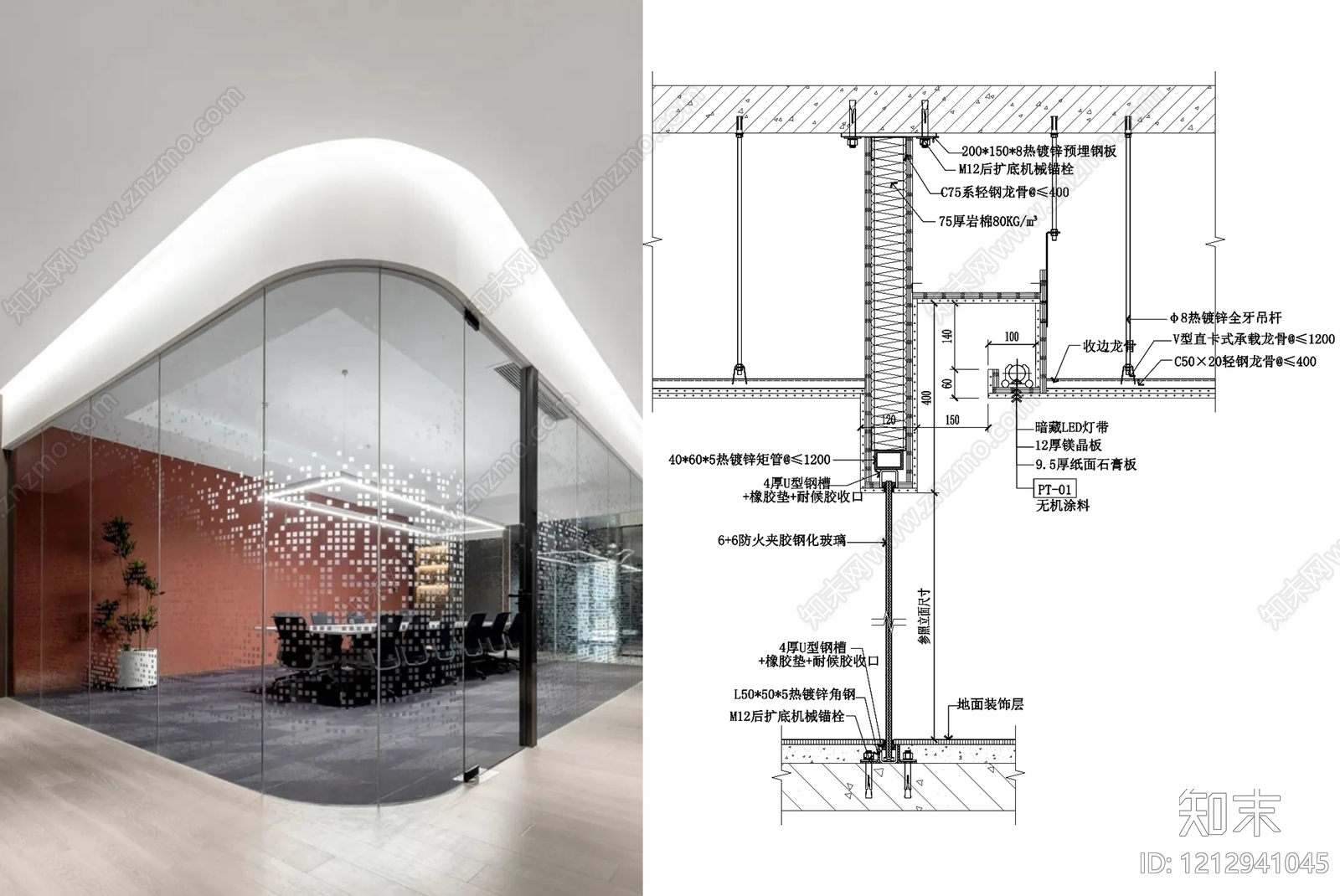 轻钢龙骨隔墙施工图下载【ID:1212941045】