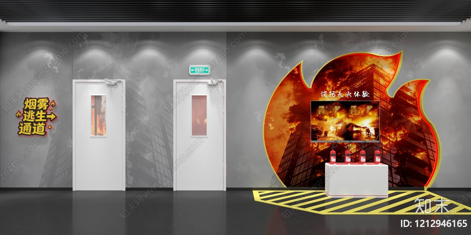沉浸式消防体验风科技教育展厅3D模型下载【ID:1212946165】