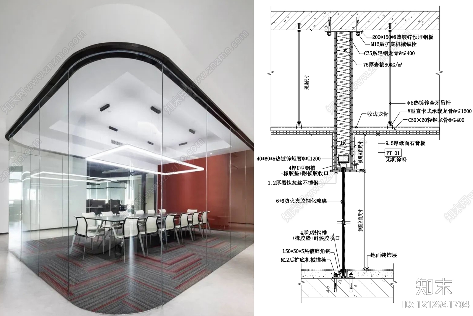 轻钢龙骨隔墙施工图下载【ID:1212941704】