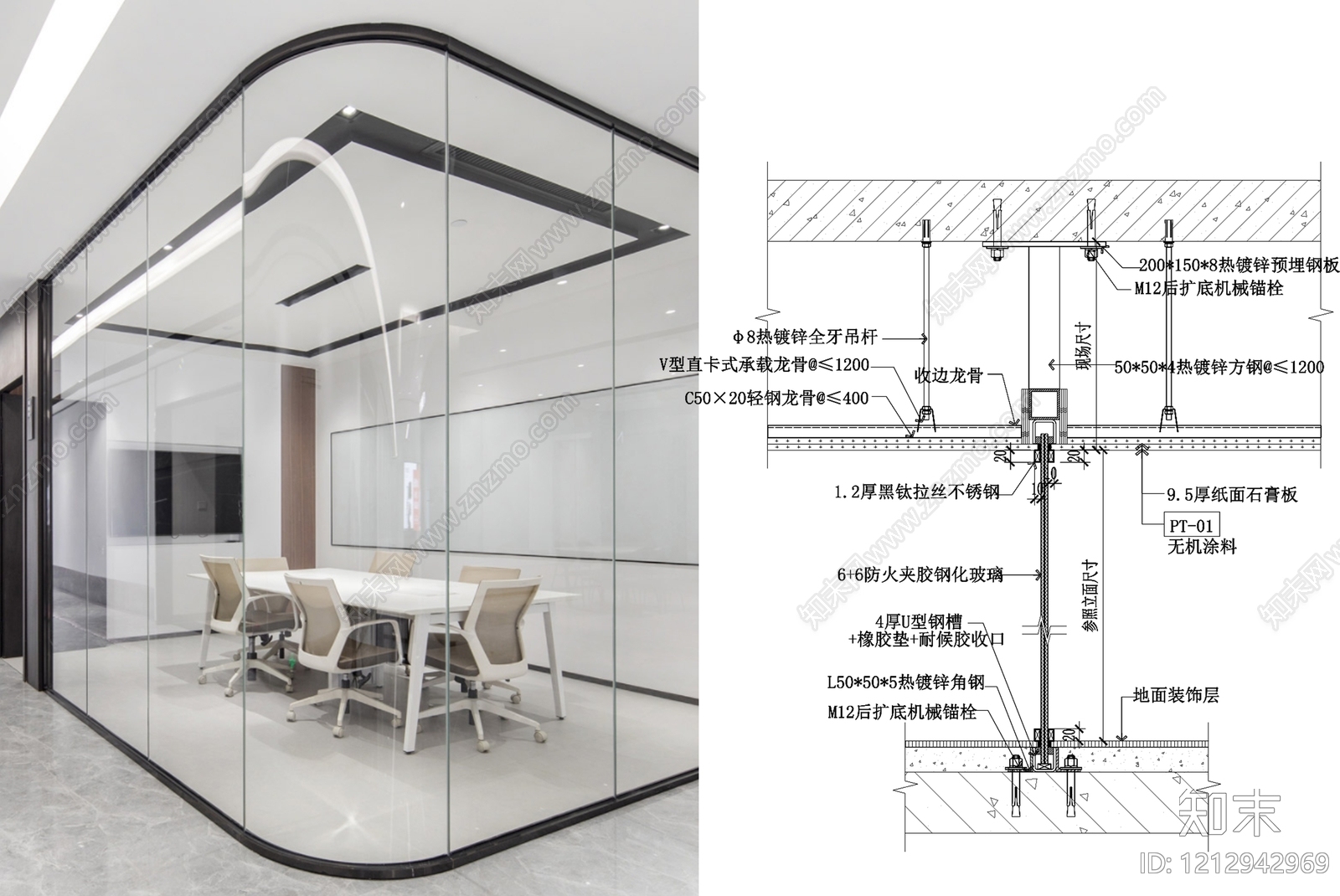 轻钢龙骨隔墙施工图下载【ID:1212942969】