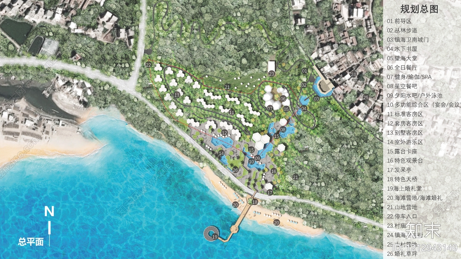 现代轻奢民宿建筑下载【ID:1212943149】