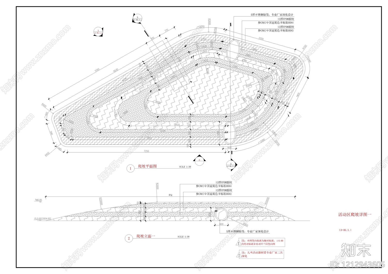 现代中式综合景观小品施工图下载【ID:1212943605】