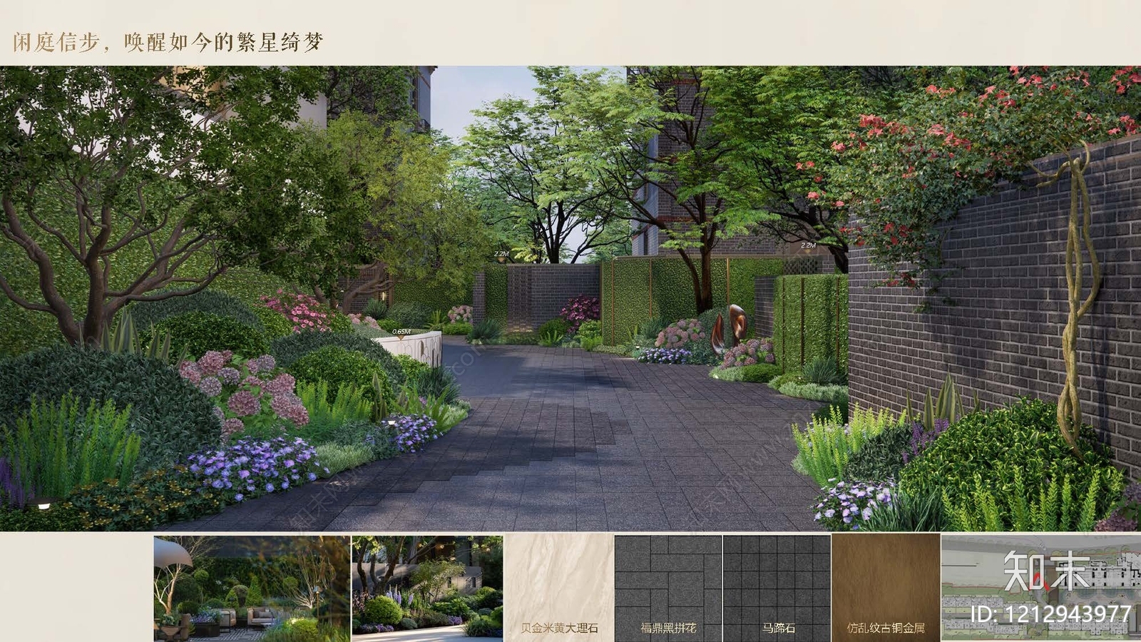 现代法式示范区景观下载【ID:1212943977】