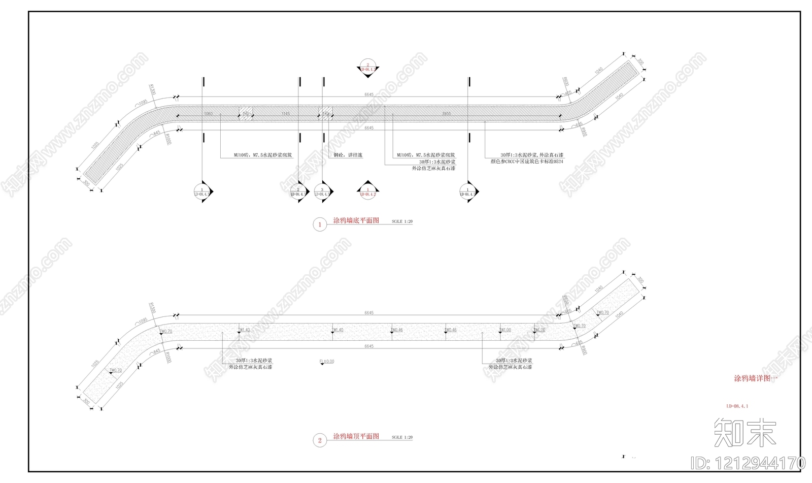 现代景墙施工图下载【ID:1212944170】