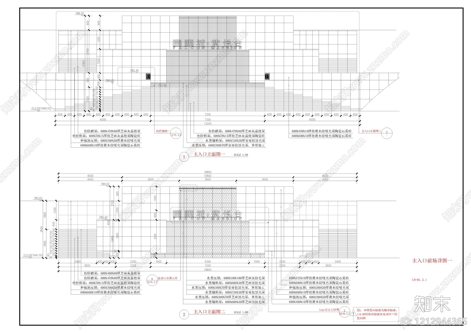 现代中式广场施工图下载【ID:1212944365】