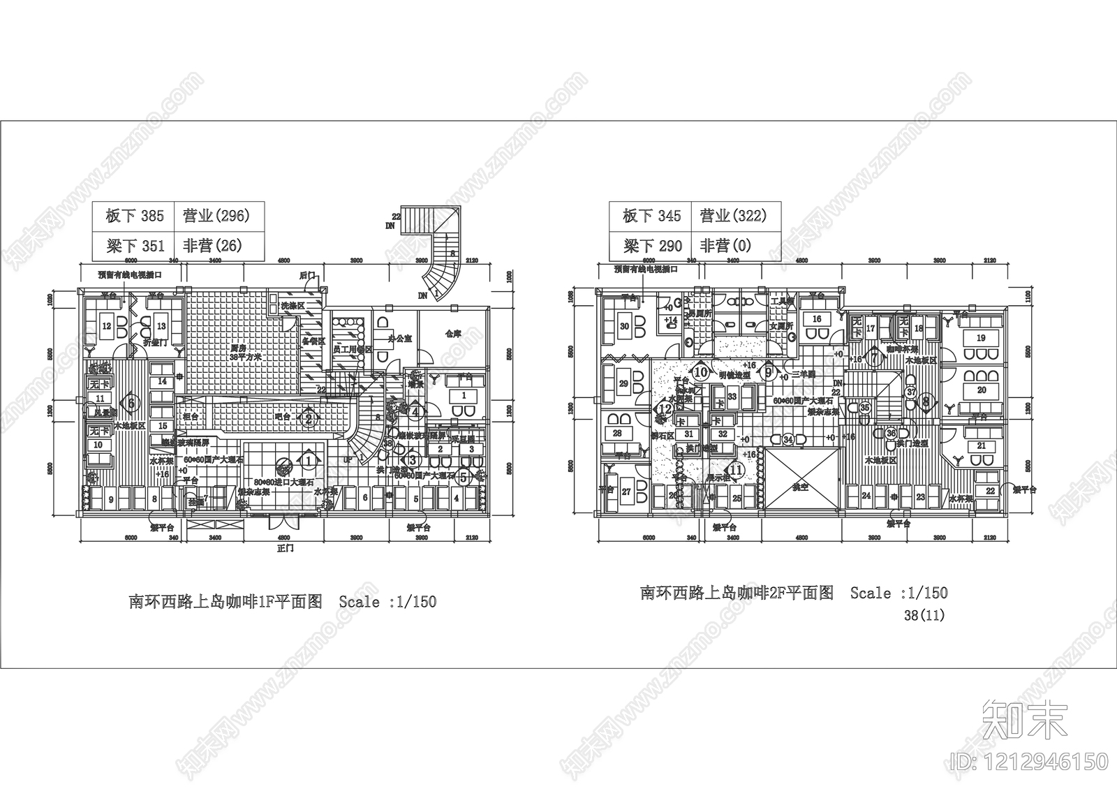 现代咖啡厅cad施工图下载【ID:1212946150】