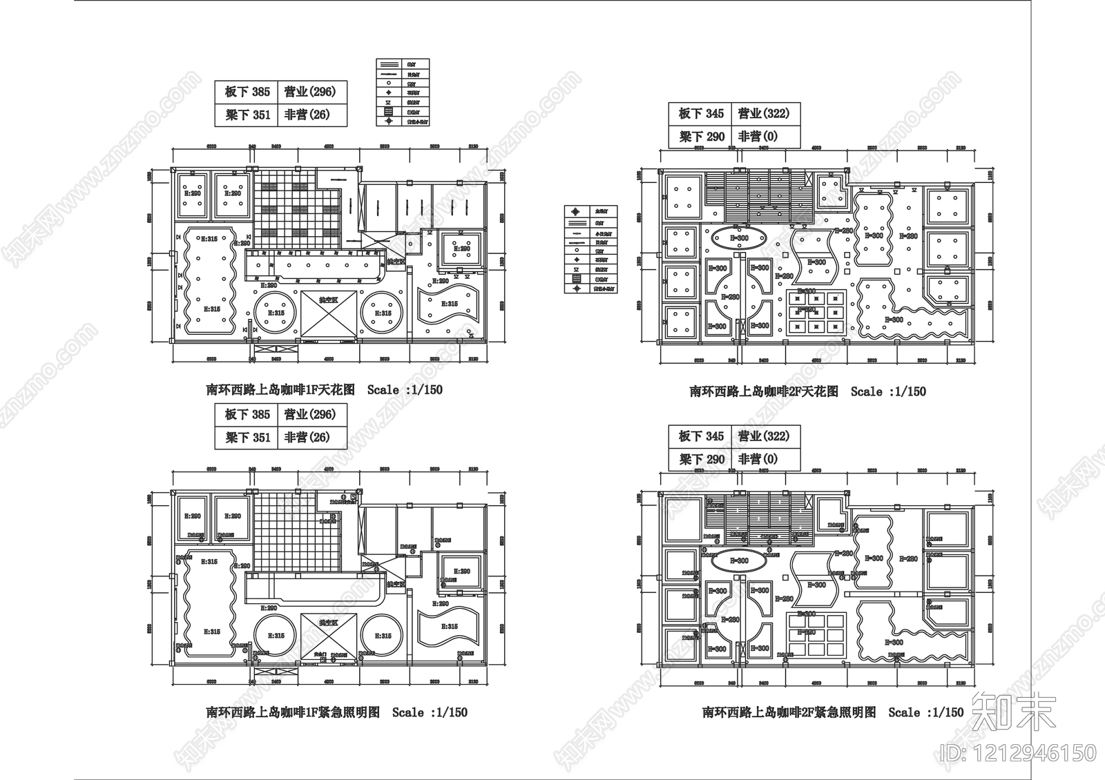 现代咖啡厅cad施工图下载【ID:1212946150】