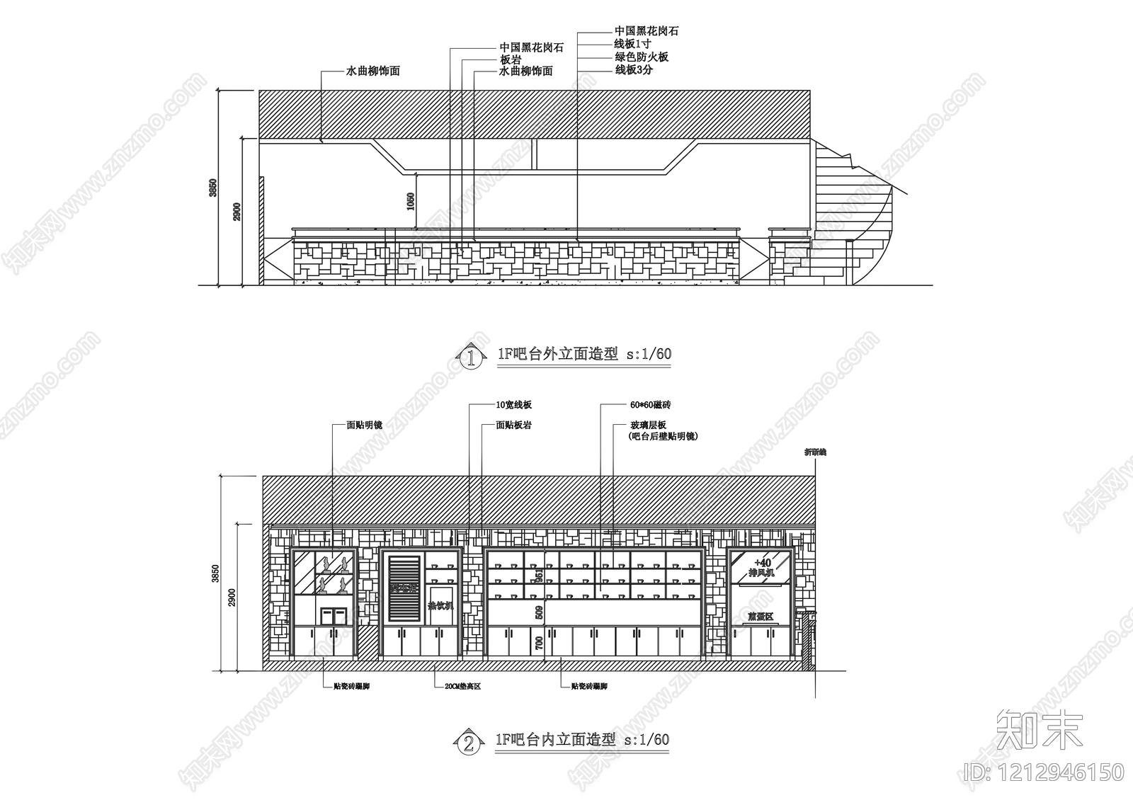 现代咖啡厅cad施工图下载【ID:1212946150】