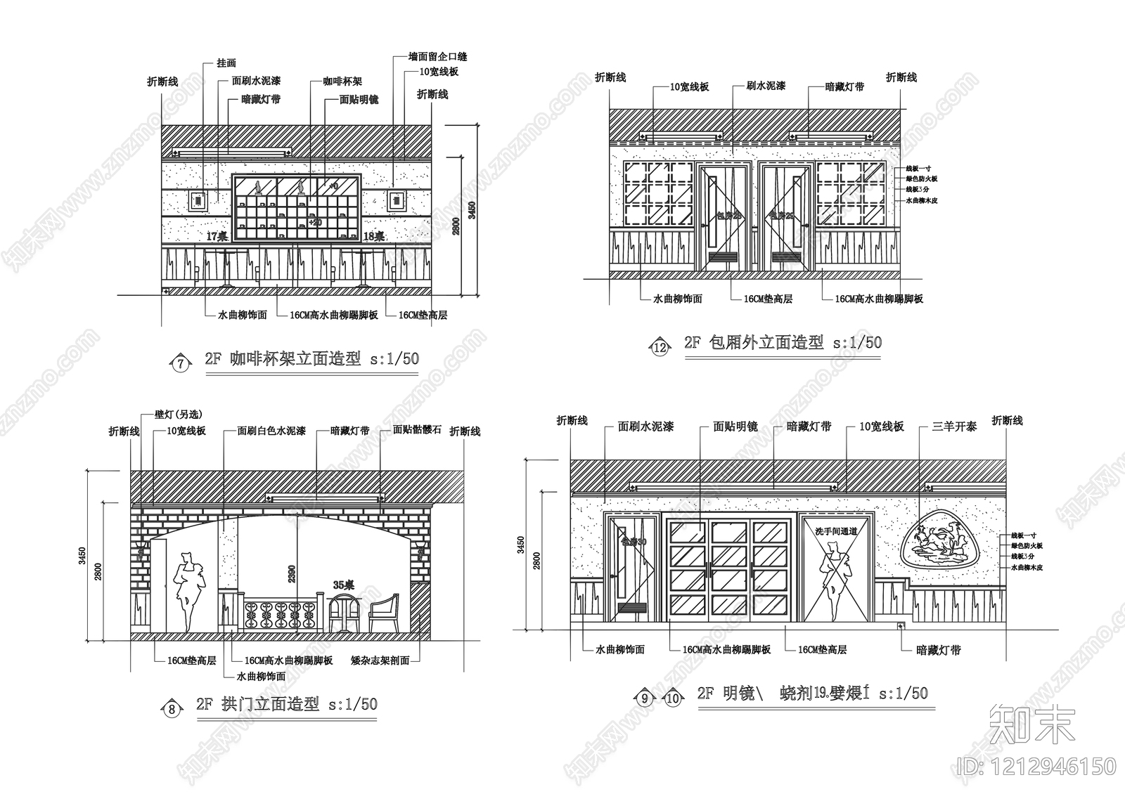 现代咖啡厅cad施工图下载【ID:1212946150】