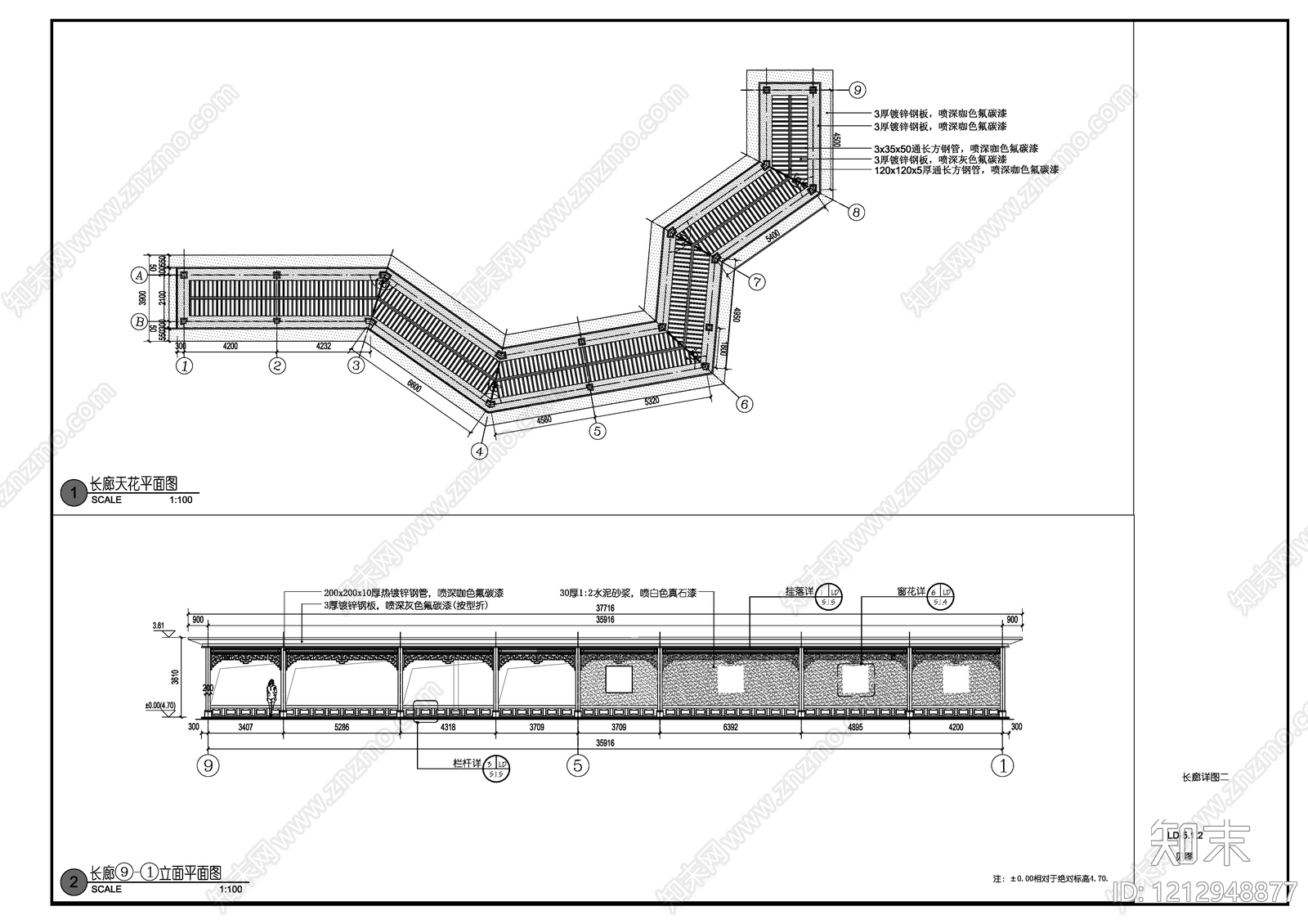 景观节点施工图下载【ID:1212948877】