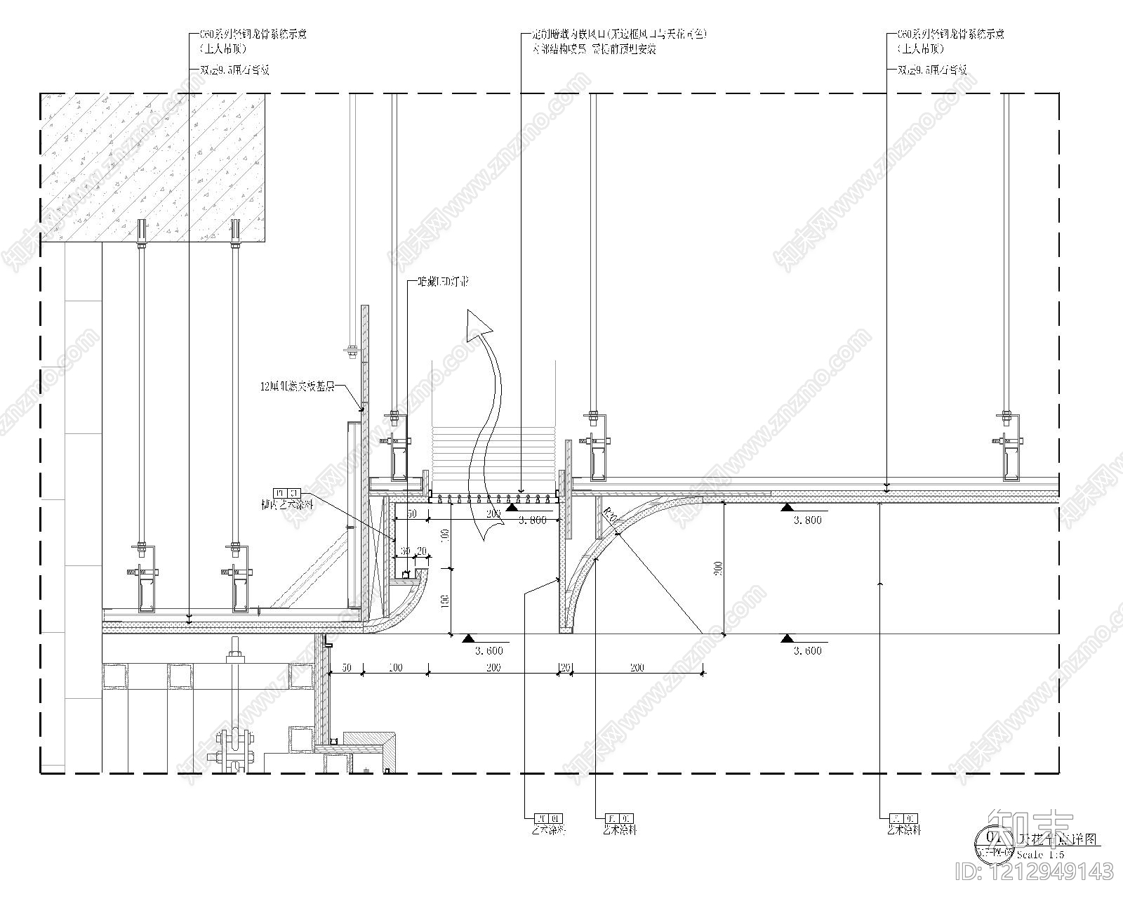 石膏板吊顶施工图下载【ID:1212949143】