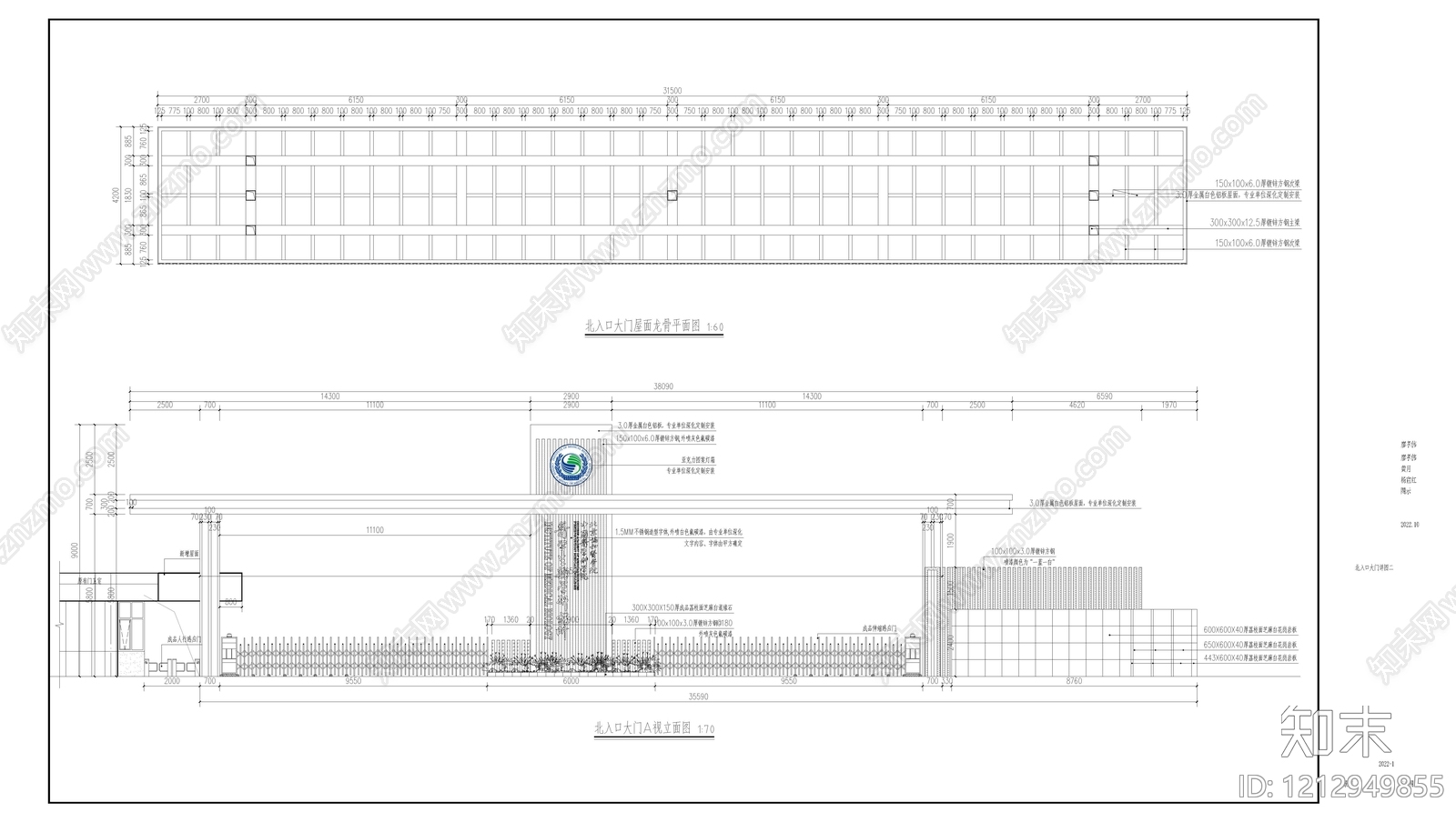 现代中式标识施工图下载【ID:1212949855】