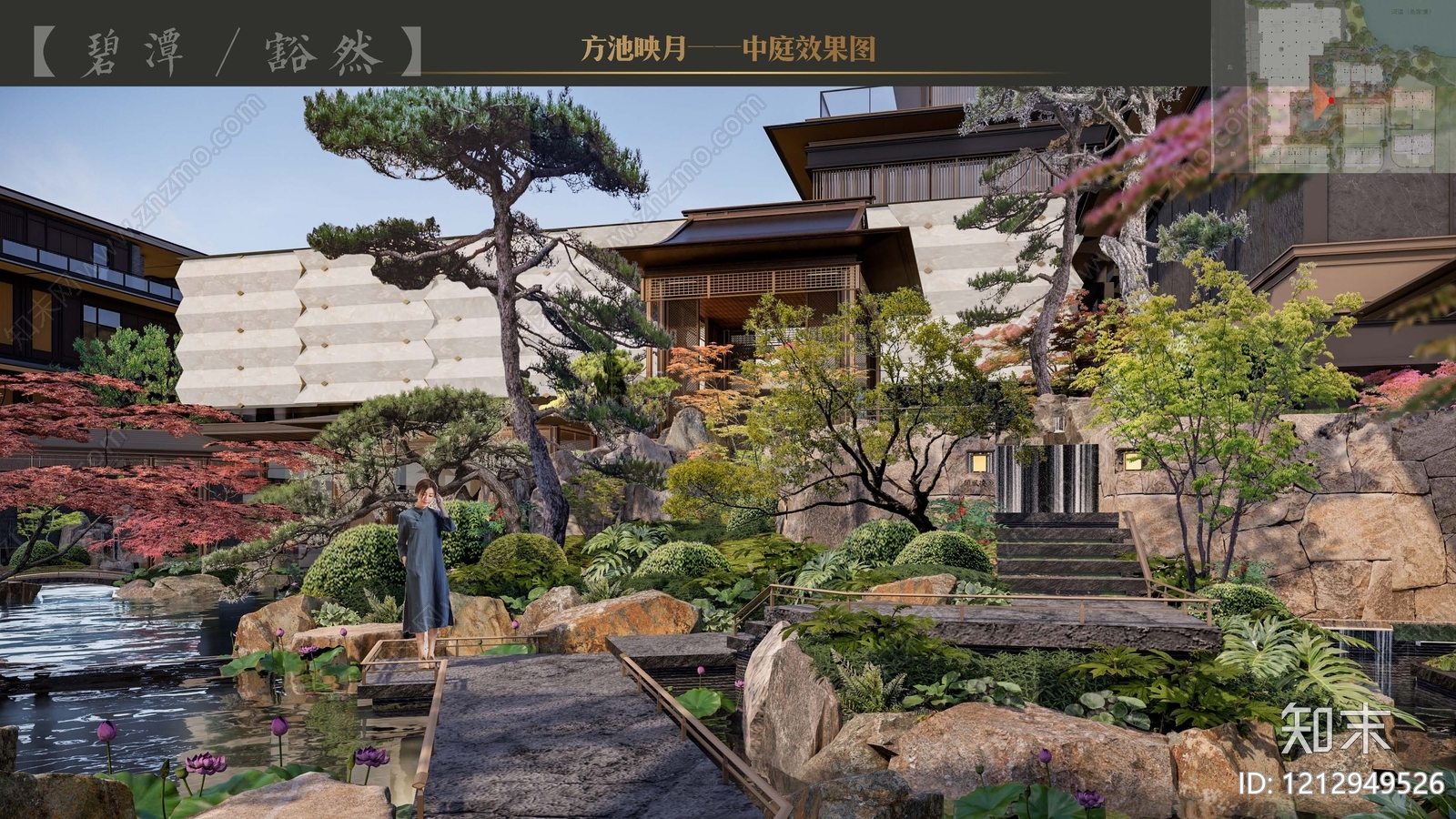 现代新中式示范区景观下载【ID:1212949526】