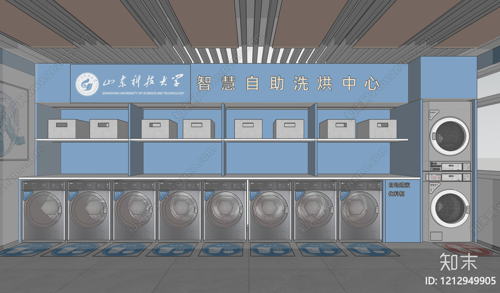 现代简约学生宿舍SU模型下载【ID:1212949905】
