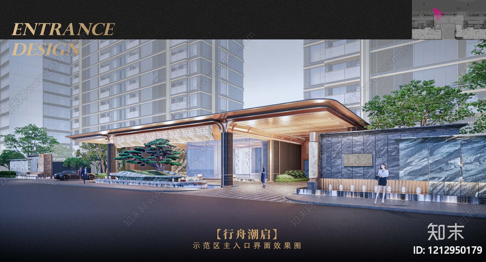 现代新中式小区景观下载【ID:1212950179】