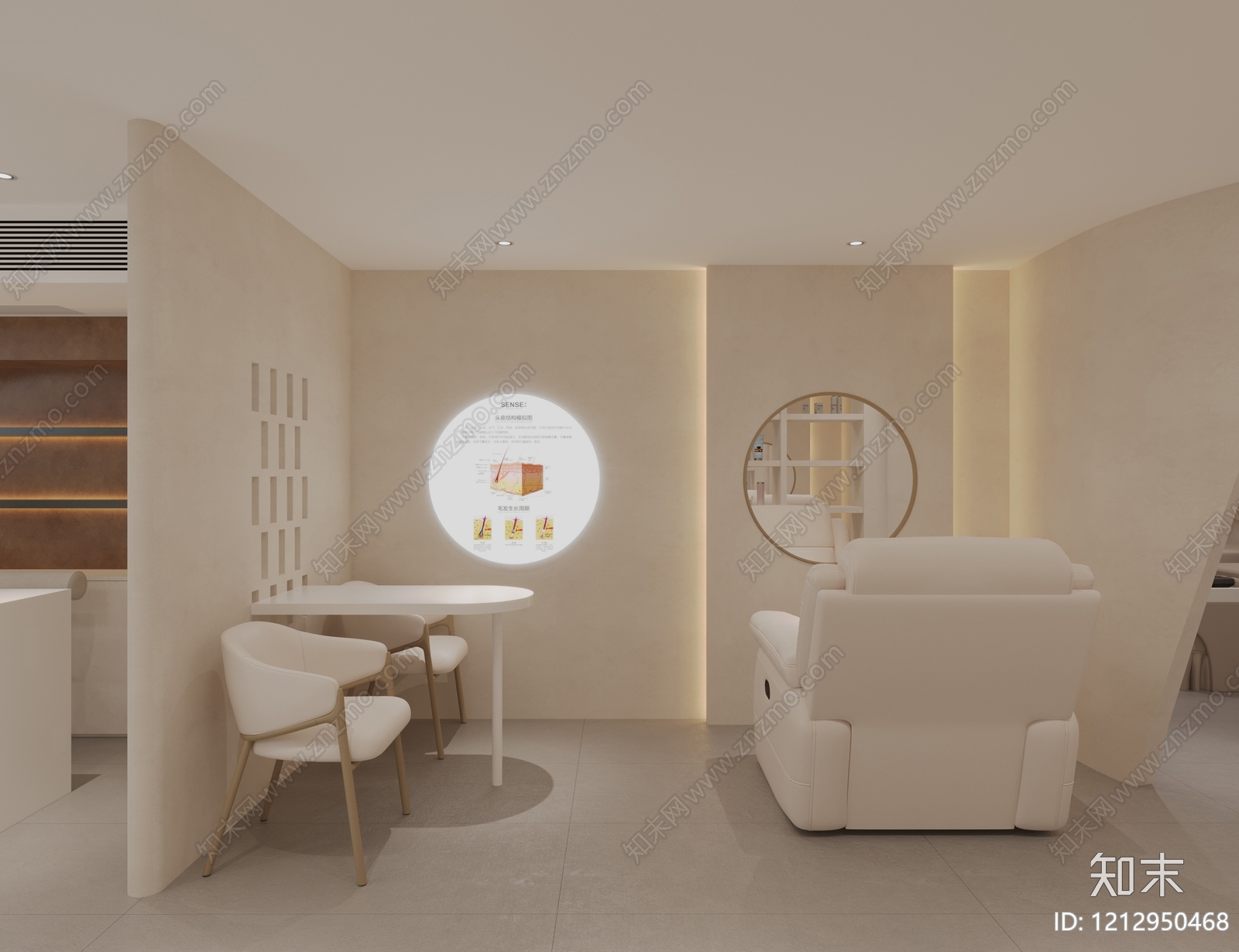 奶油风美容院3D模型下载【ID:1212950468】