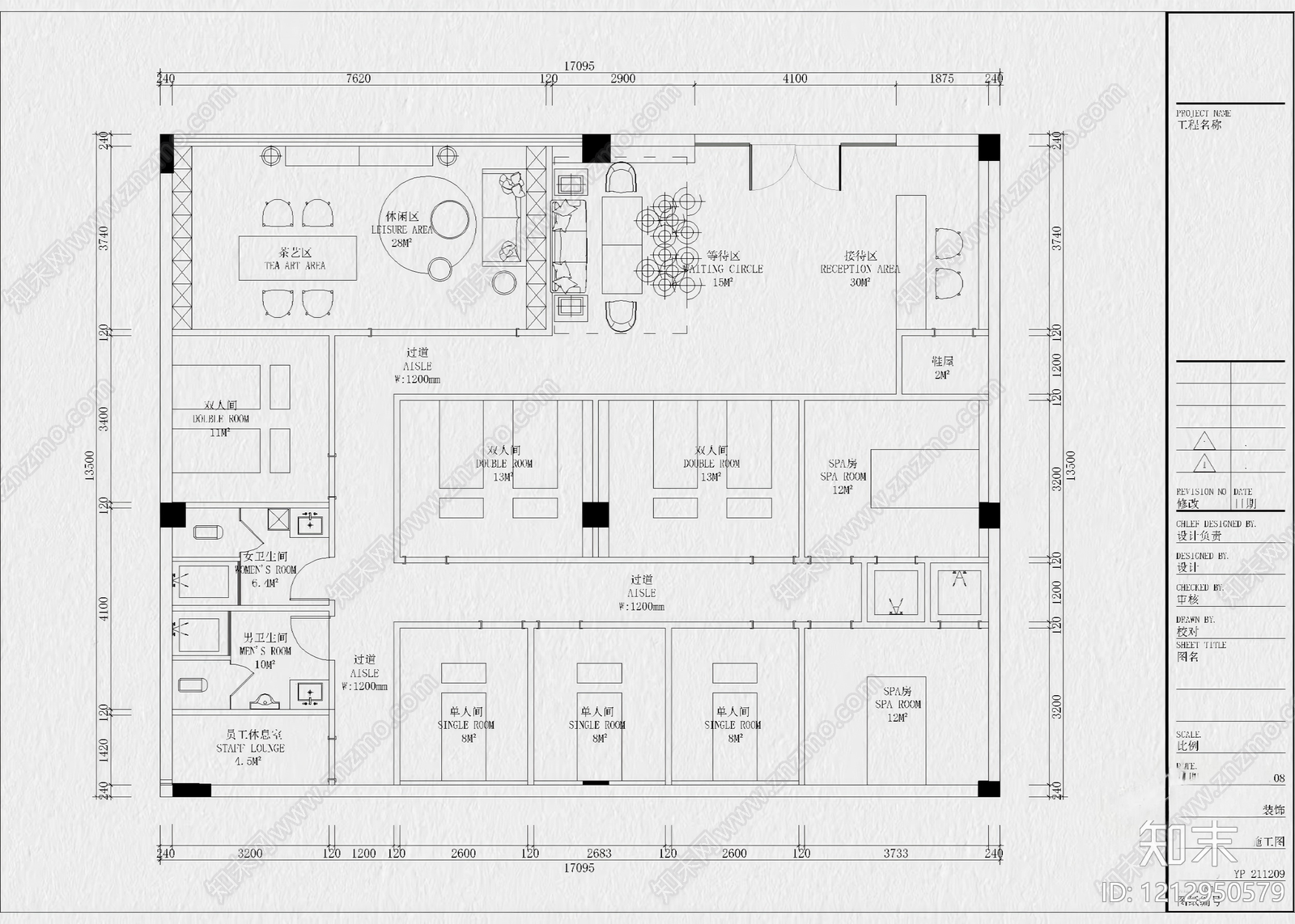 13套采耳店SPA会所按摩店足浴店CAD平面布置图cad施工图下载【ID:1212950579】