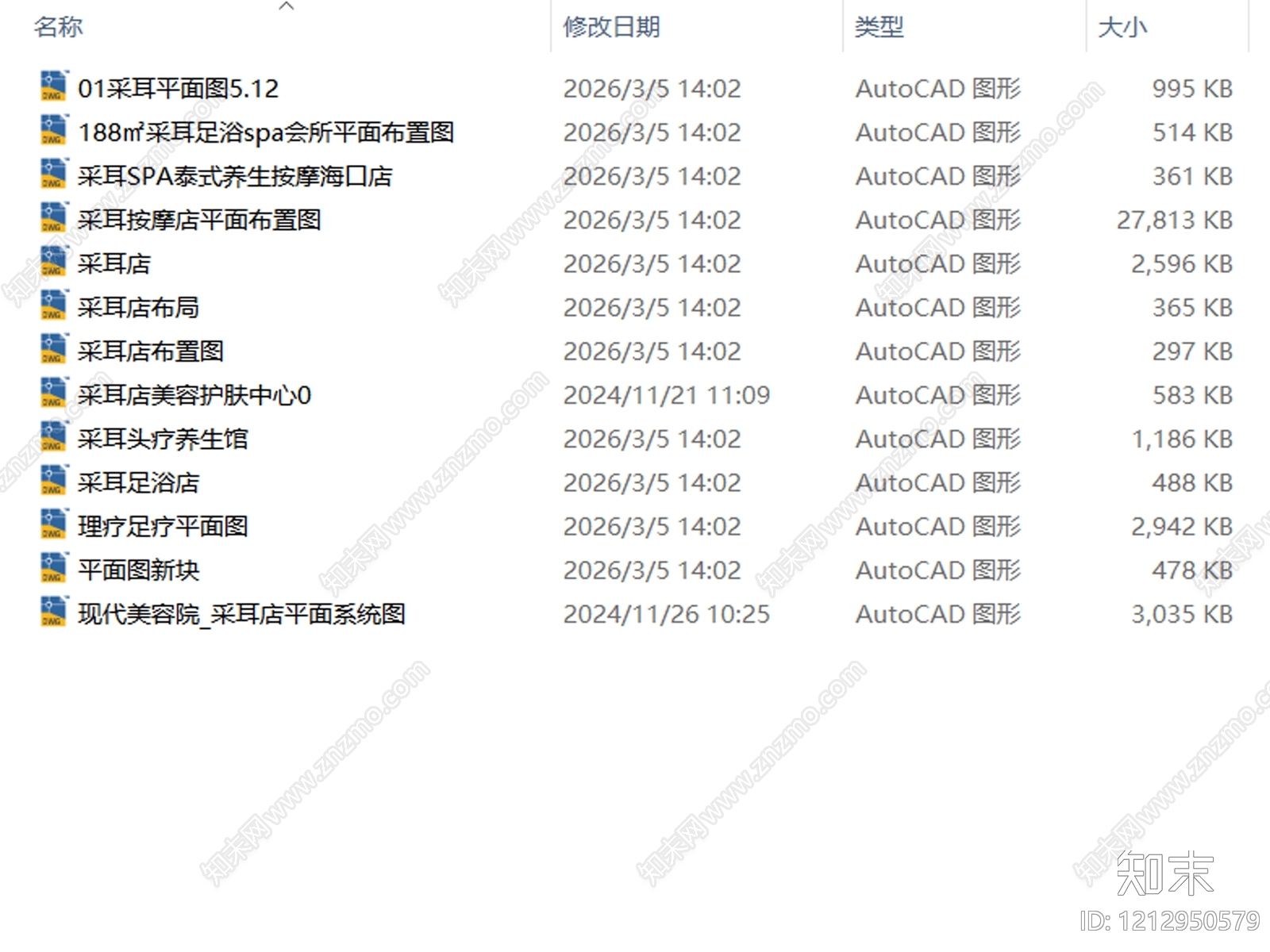 13套采耳店SPA会所按摩店足浴店CAD平面布置图cad施工图下载【ID:1212950579】