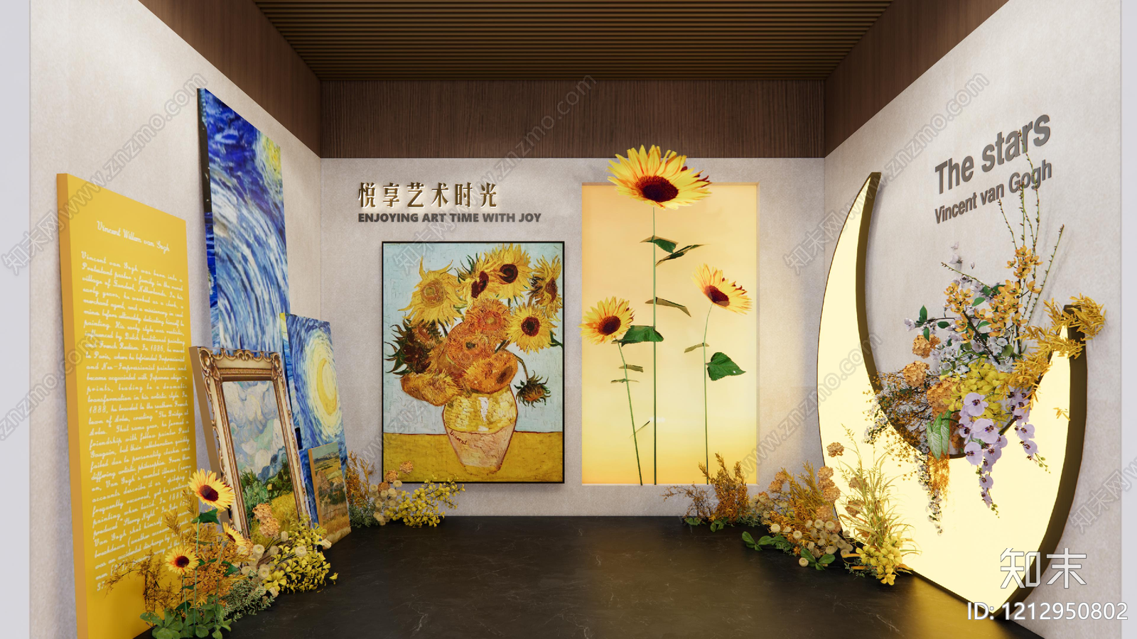 复古艺术风艺术展厅SU模型下载【ID:1212950802】