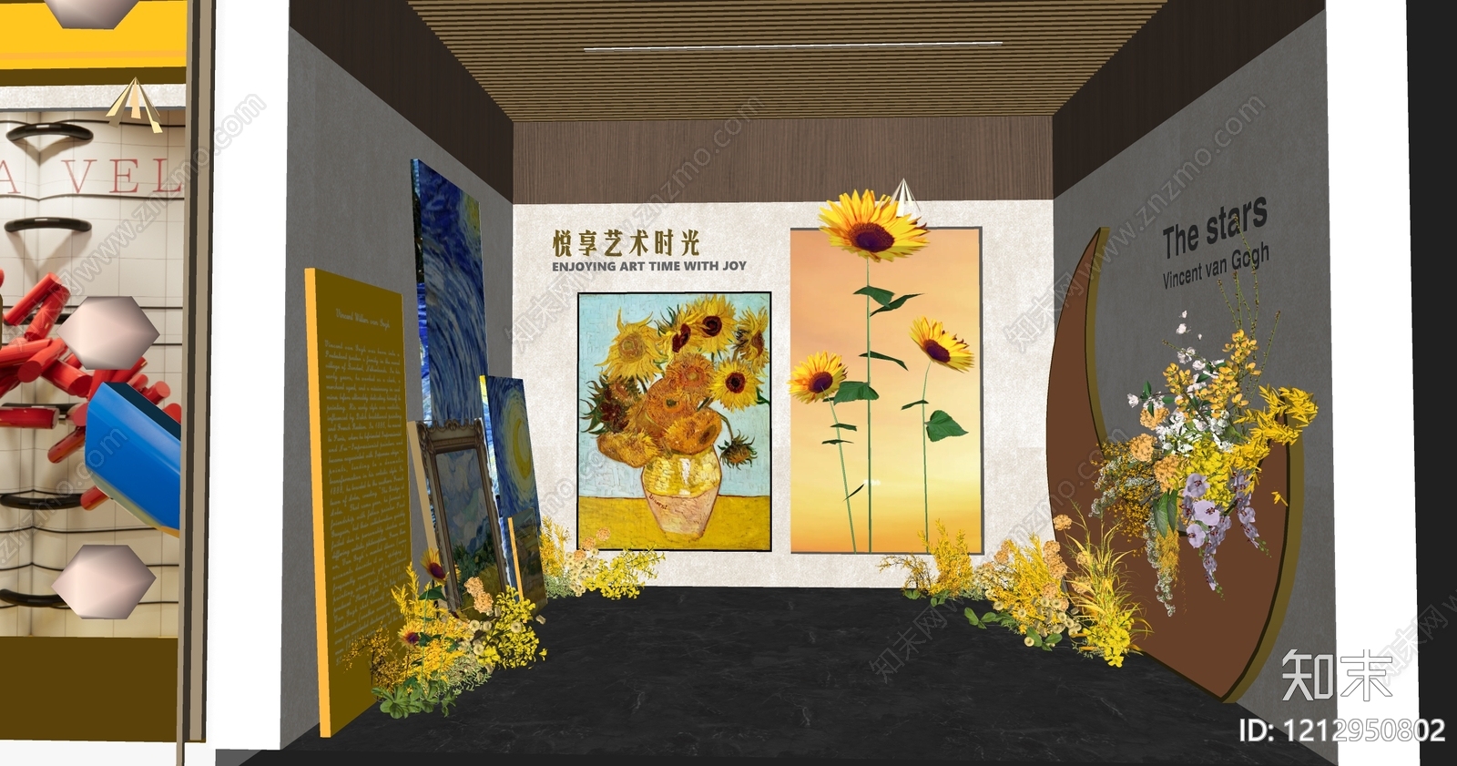 复古艺术风艺术展厅SU模型下载【ID:1212950802】