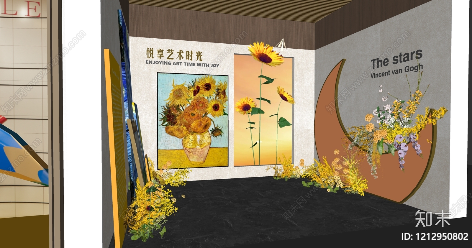 复古艺术风艺术展厅SU模型下载【ID:1212950802】