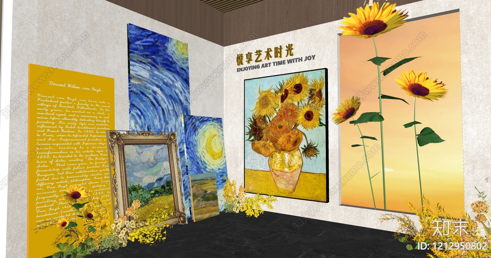 复古艺术风艺术展厅SU模型下载【ID:1212950802】