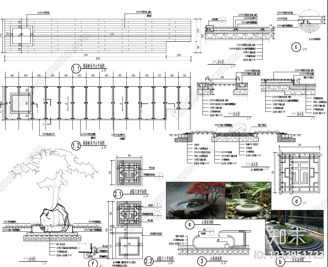 新中式综合景观小品施工图下载【ID:1212951723】