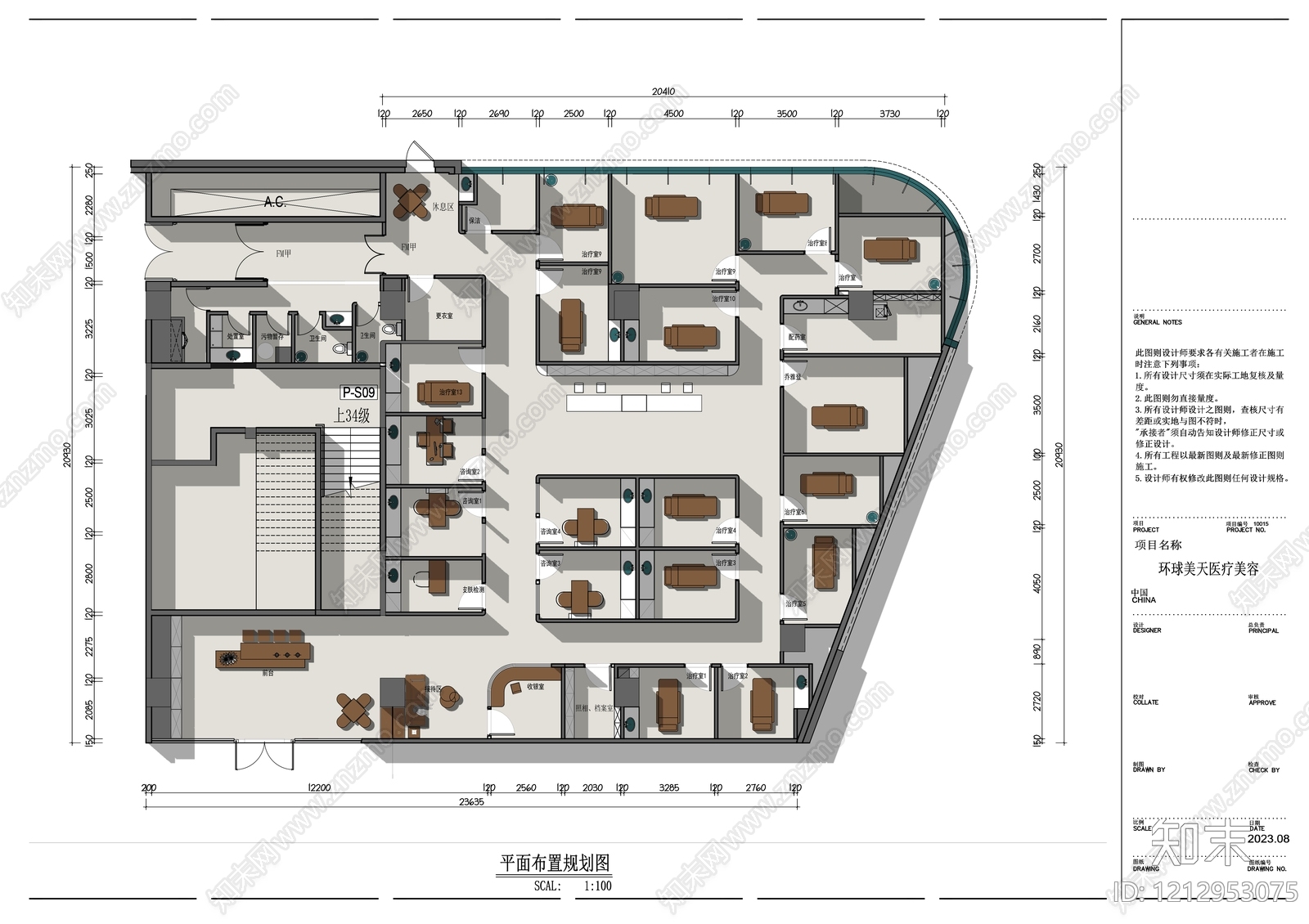 现代美容院施工图下载【ID:1212953075】