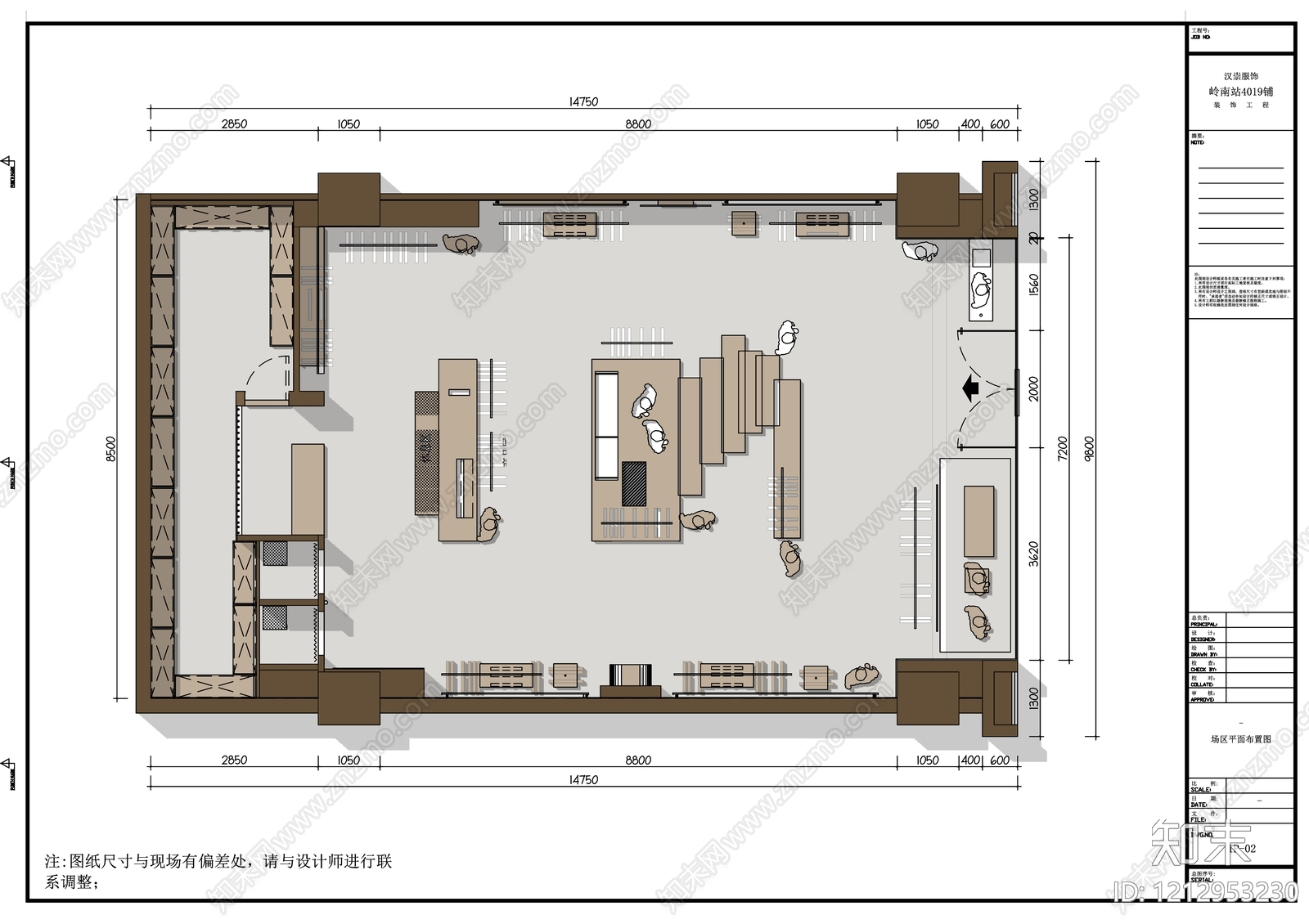 现代服装店施工图下载【ID:1212953230】