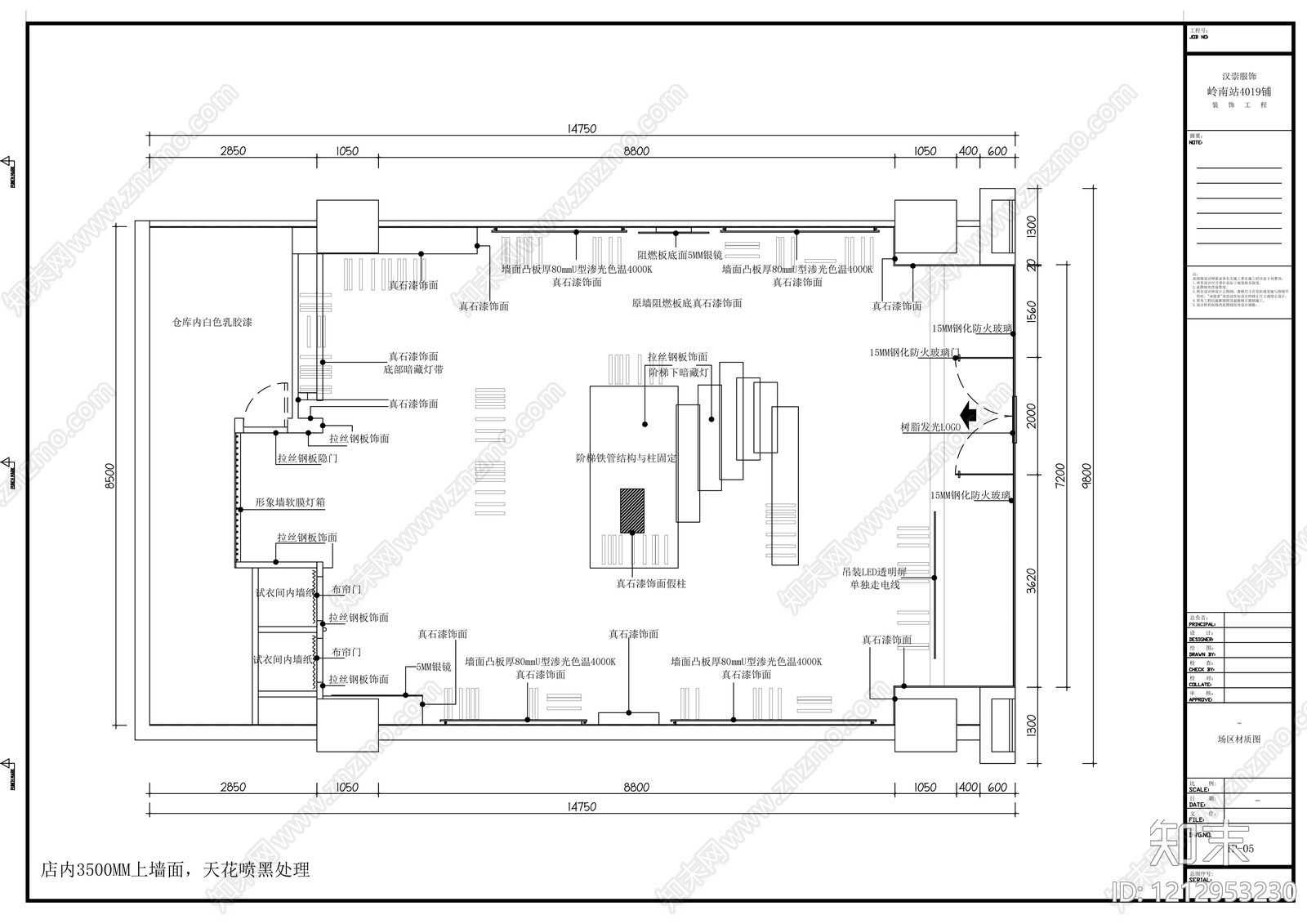 现代服装店cad施工图下载【ID:1212953230】