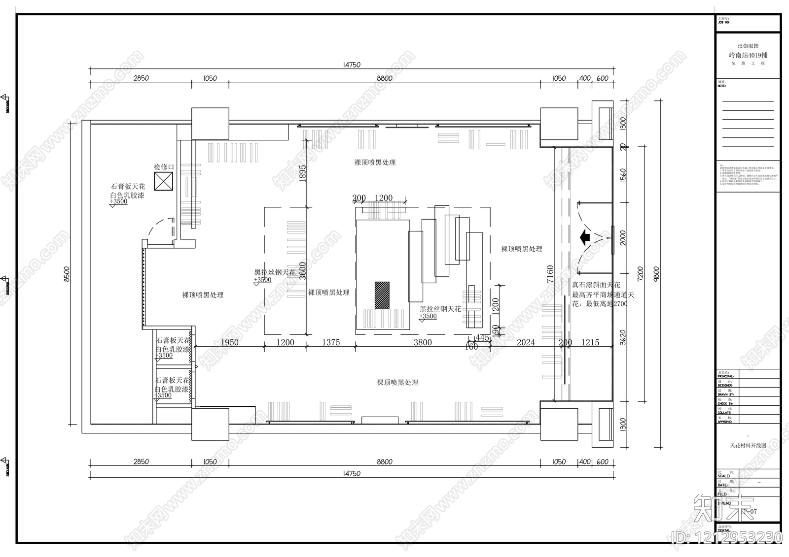 现代服装店cad施工图下载【ID:1212953230】