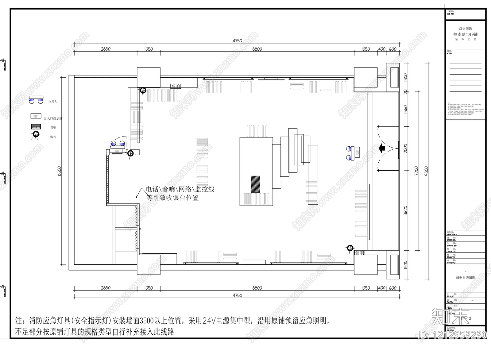 现代服装店cad施工图下载【ID:1212953230】