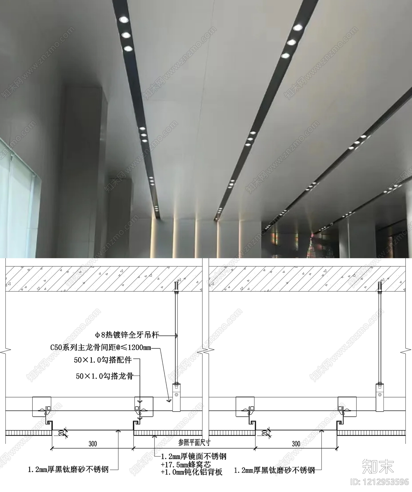铝单板吊顶施工图下载【ID:1212953596】