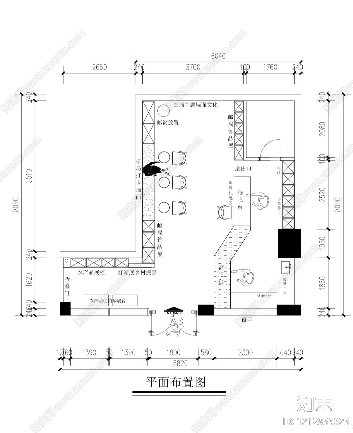 现代文创店cad施工图下载【ID:1212955325】